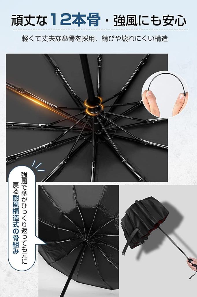 Складной зонт с 12 автоматическими складными спицами обратного сложения, легкий, термостойкий, с защитой от УФ-лучей, от дождя или тайфуна и сильного дождя, идеально подходит для мужчин и в качестве подарка на день, очень большие спицы,