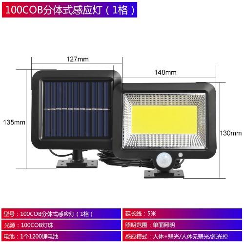 56LED индукционный настенный светильник водонепроницаемый сплит-солнечный светильник 100COB с разделением человеческого тела индукционный дворовый светильник гаражный светильник