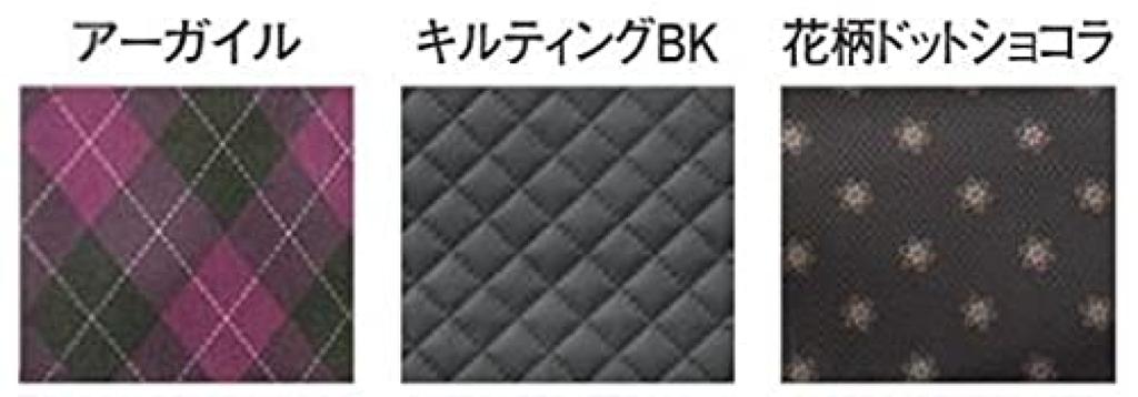 Melody Smooth Grande Floral Dot Chocolate -