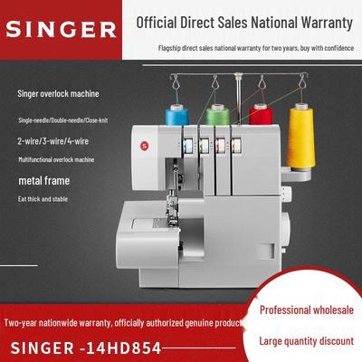 Многофункциональная машина оверлок и плоскошовная машина Singer 14HD854 со швом «потайной подгиб» - 2/3/4-ниточная