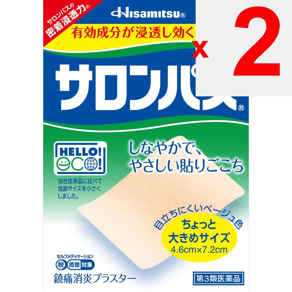 Hisamitsu Pharmaceutical Salonpas 120 Sheets Plasta (cooling) Paste Indications: Stiff Shoulders, Lower Back Pain, Muscle Pain, Muscle Fatigue, Bruise