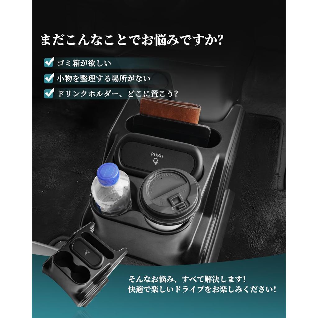 HUAHAO Console Tray for Suzuki Spacia Custom and Spacia Mk54s Expansion Console Car Storage Small Item Trash Scratch and Stain Spacia Custom Easy To