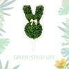 2D Rabbit- Shape Plants, Artificial Green Plants, Suitable For Easter Porch Decoration Outdoor Indoor