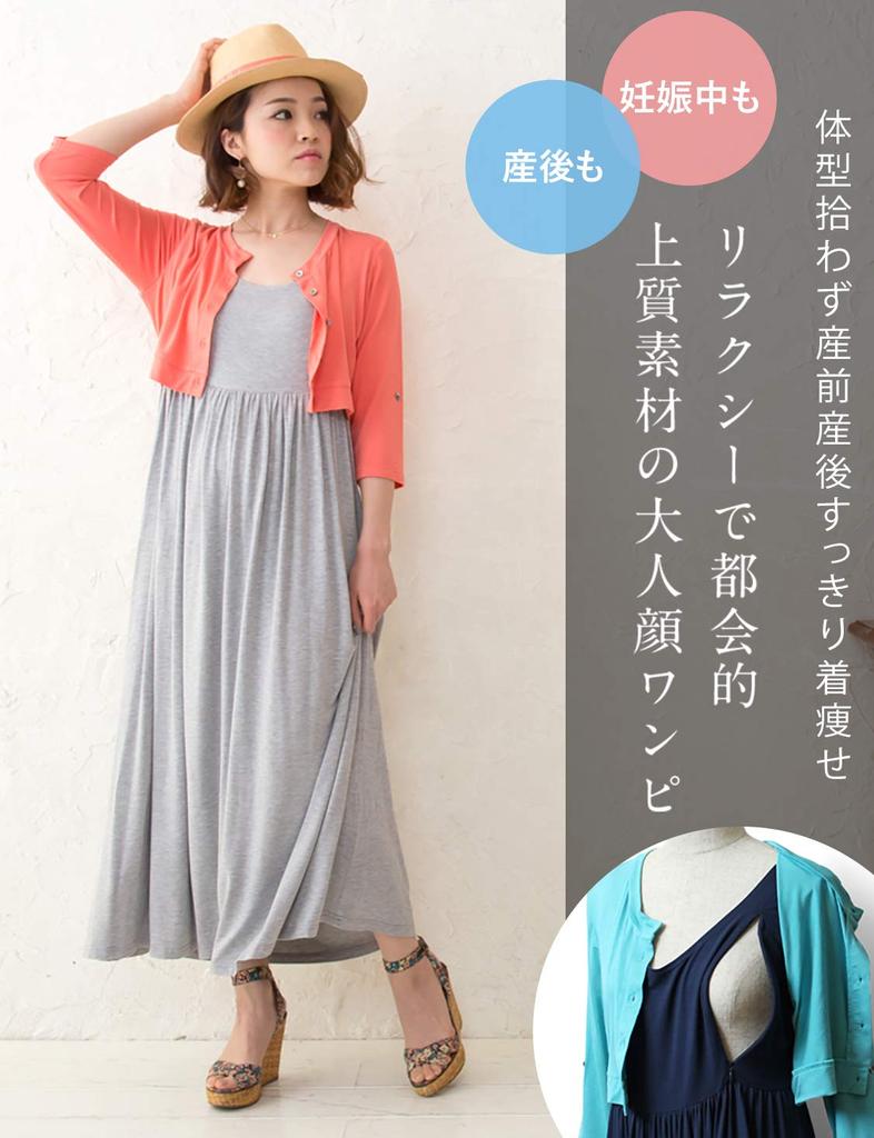 Милая мамочка Одежда для беременных и кормящих мам, цельный кардиган с отверстием для кормления, длинный короткий кардиган, многослойный стиль, плотная вискозная комнатная одежда, расслабляющая одежда, размер L, не совсем белый