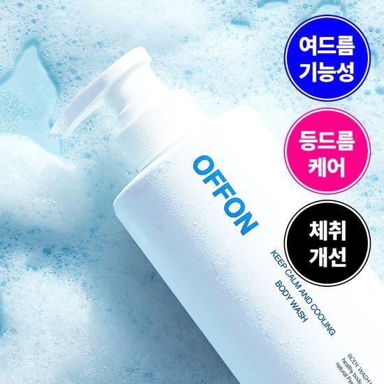 OFFON Гель для душа от прыщей (Уход за водным балансом)