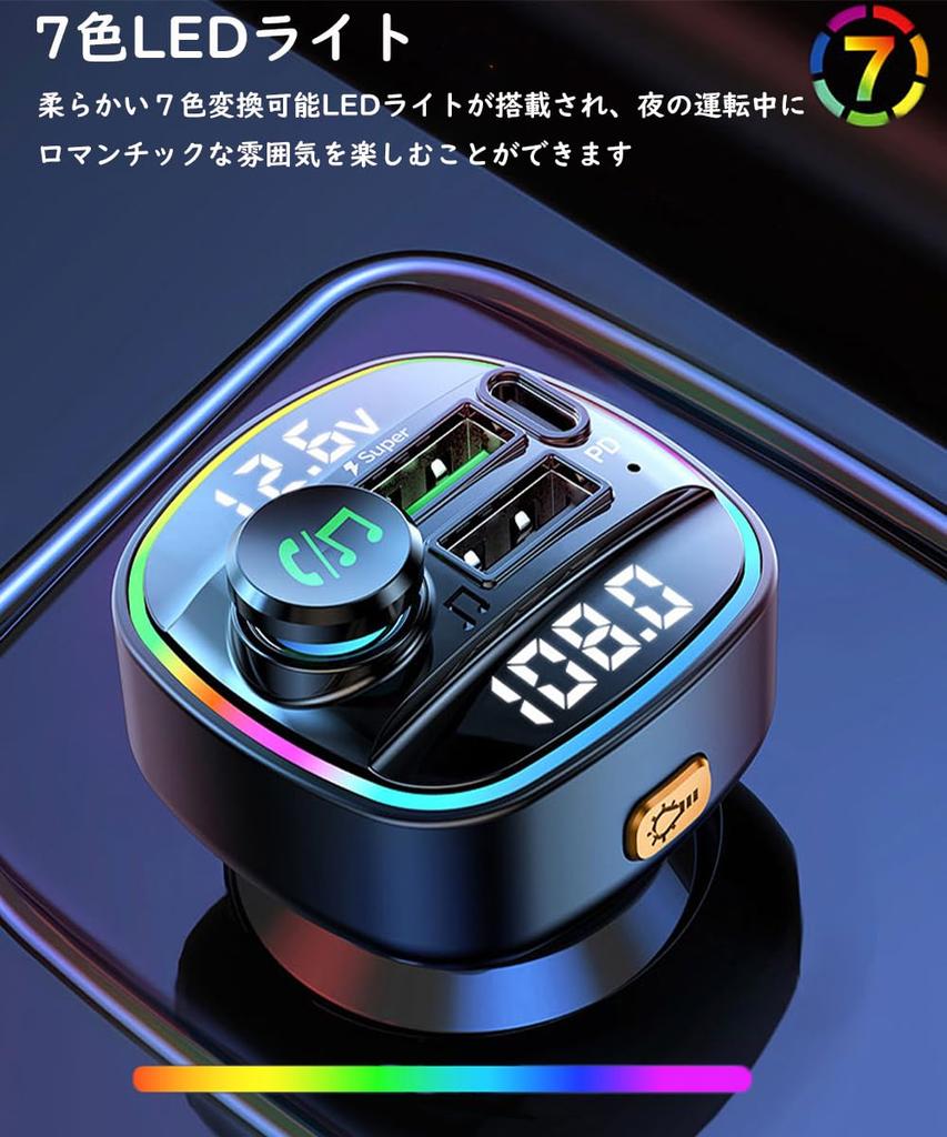 FM Transmitter, QC3.0 Fast Charging, PD30W, Bluetooth 5.3, Dual Microphone, Noise Reducing, Car Charger,