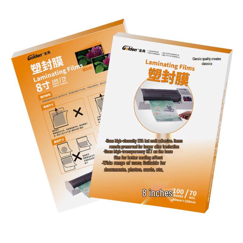 GOLDEN Thermal Laminating Film Sheets