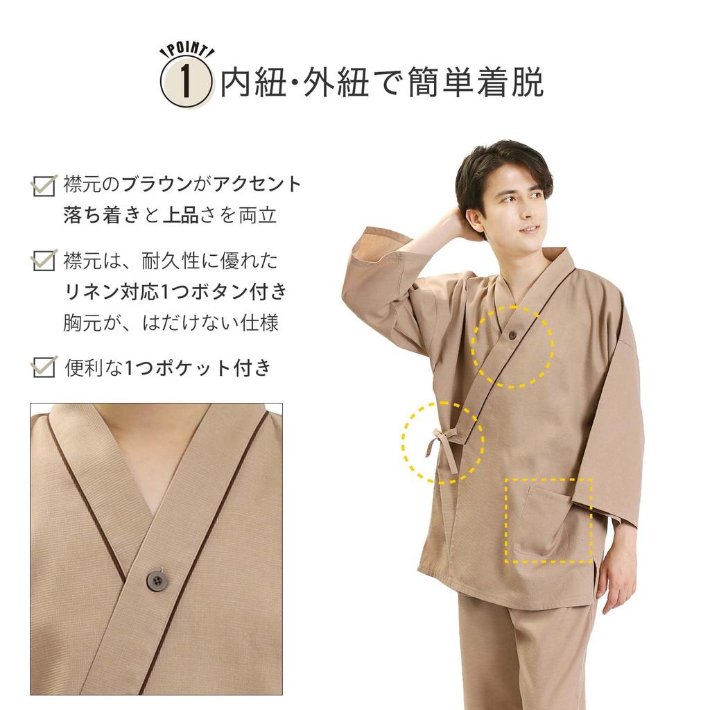 Рабочий лен для бизнеса для размера M [Ookini] Домашняя одежда, одежда, унисекс, коричневый, совместимый, использование, взрослые, мужчины, женщины,