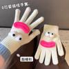 Cartoon Gloves Women's Winter Wool Knitted Thickened To Keep Warm and Cold Students Cute and Funny, Showing Fingers Can Be Versatile
