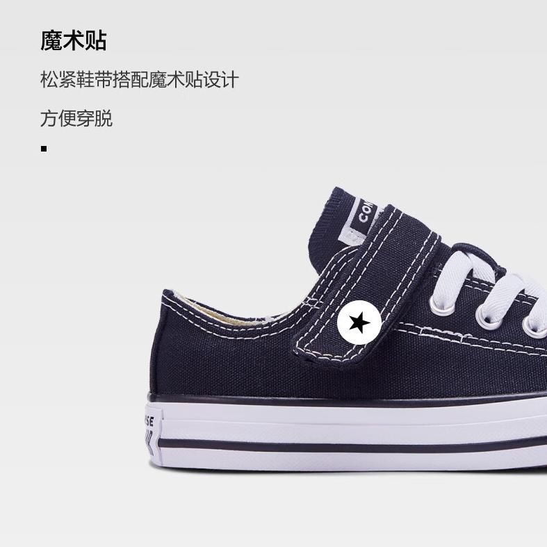 Converse Chuck Taylor All Star Easy-On Low PS 'Черный Белый' 372881C