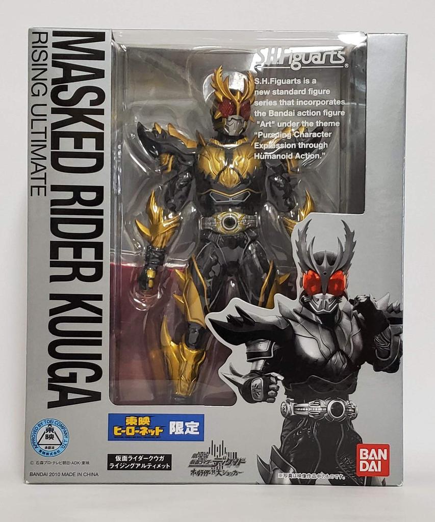 Toei Hero Net Limited Kamen Rider Kuuga Rising Ultimate SHFiguarts