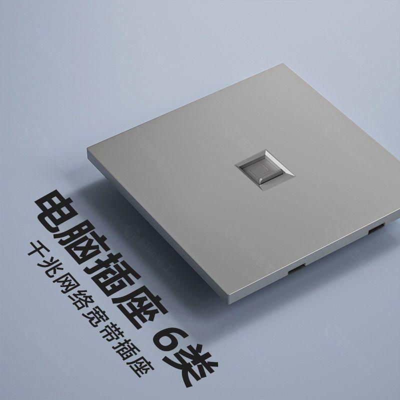 Ультратонкий Тип 86 Светло-серый 16A Одноклавишный Двойной/Многоклавишный Выключатель Розетка