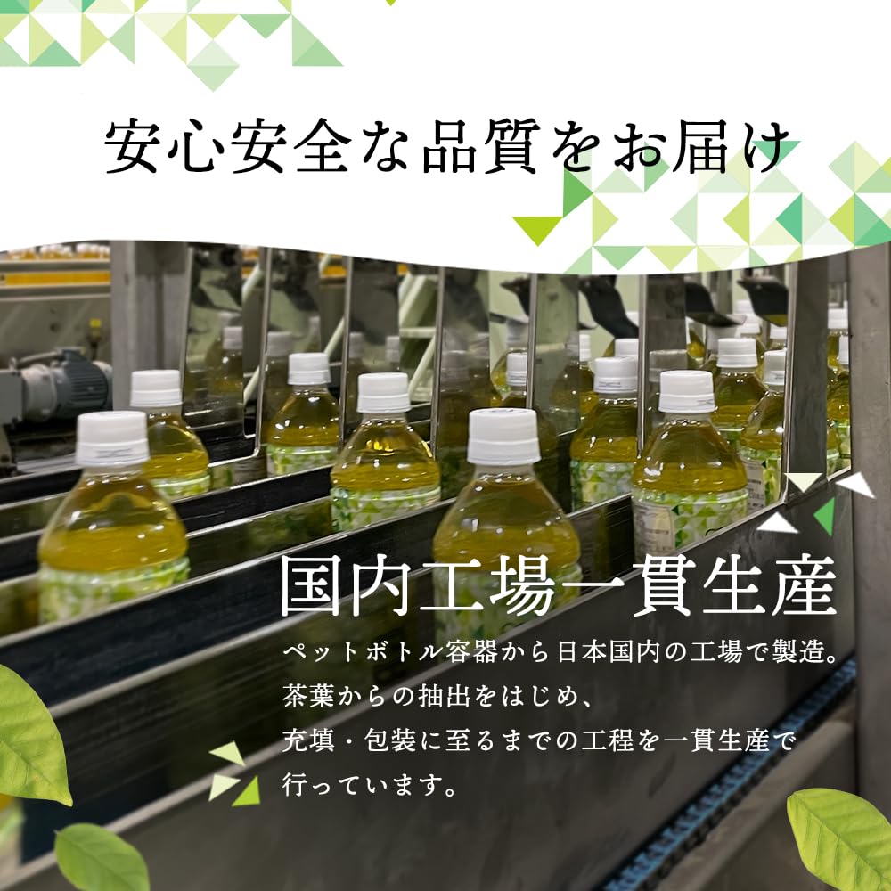 IRIS OHYAMA Houjicha 500 мл x 24 бутылки Houjicha из префектуры Сидзуока Чайные листья ПЭТ-бутылка Футляр Бутылка 500 мл Внутреннее производство Ocha