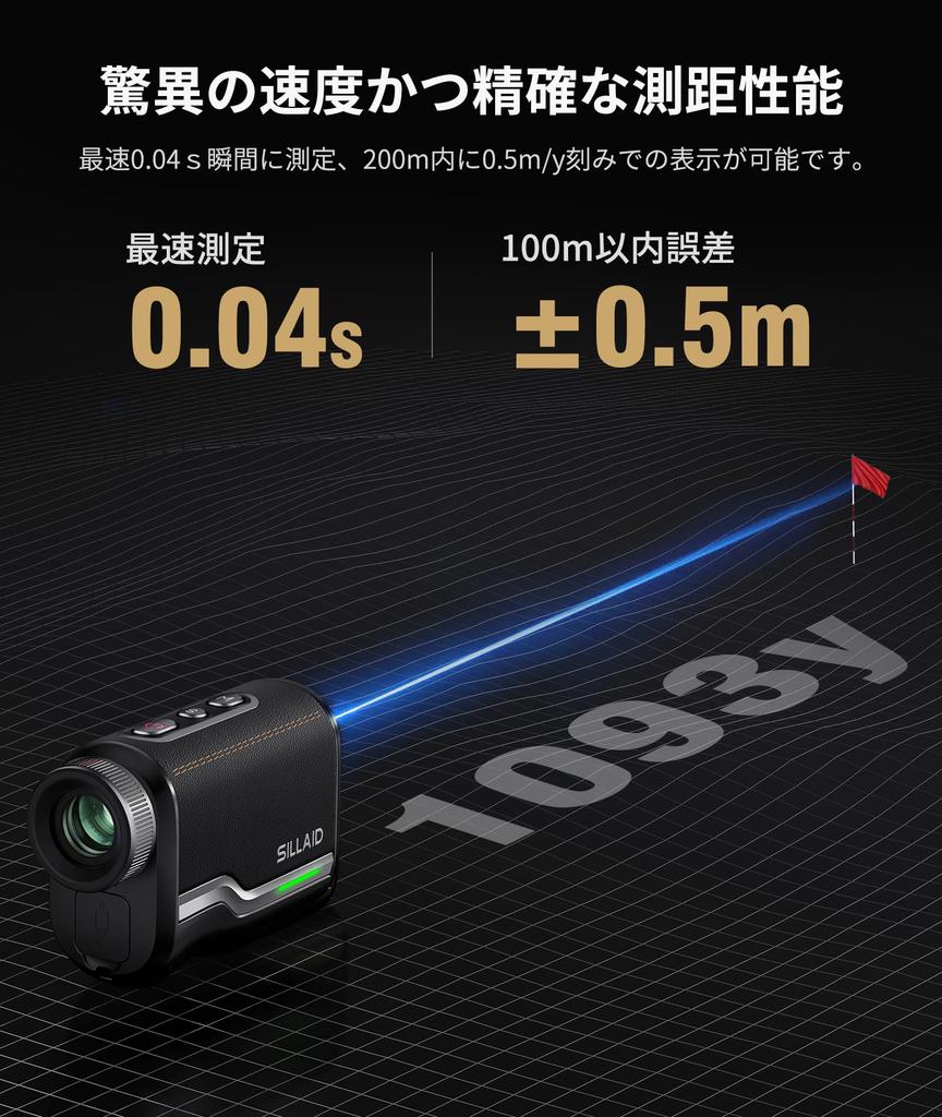 SILLAID Golf Laser Rangefinder VOYAGE PRO OLED Display Measurement Fastest Lens Elevation Difference Measurement Telephoto 1093yds Distance Measuring