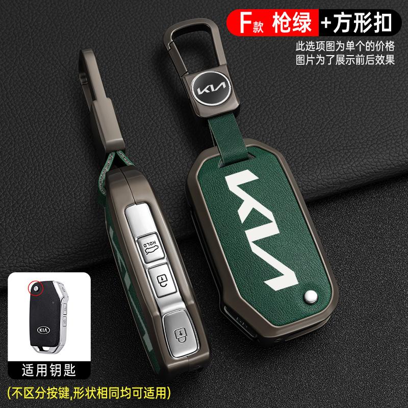 Чехол для автомобильного ключа из цинкового сплава и кожи для KIA KN Ceed 2023 CD Forte 2018 2019 2021 Cerato 2019 K3 Seltos Sportage 2020 Sorento