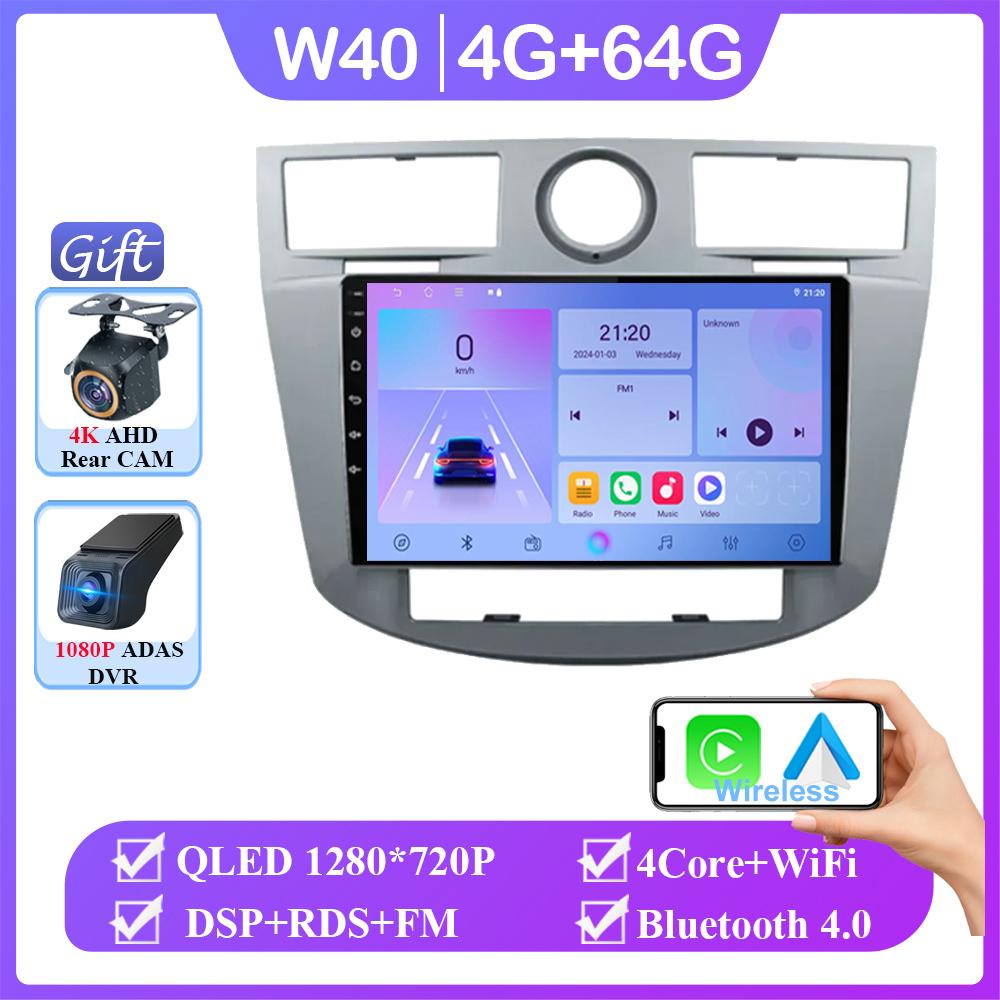Auto radio Android 14 Stereo For Chrysler Sebring Cirrus 2008 - 2010 Carplay Multimedia Video player Navigation GPS No 2din DVD