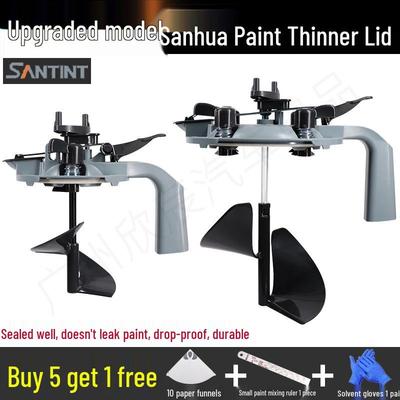 Крышка для смешивания краски Sanhua и инструмент для колеровки для герметизации автомобильной краски с ведром с завернутым краем (1 л/4 л)