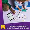 Игрушка LEGO Friends Фургончик с мороженым Хартлейк Сити, Подарок на день рождения, Обучающие строительные блоки, Ролевая игра для мальчиков и девочек, Возраст 4, 5 и 6 лет, 42644