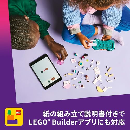 Игрушка LEGO Friends Фургончик с мороженым Хартлейк Сити, Подарок на день рождения, Обучающие строительные блоки, Ролевая игра для мальчиков и девочек, Возраст 4, 5 и 6 лет, 42644