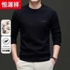 Hengyuanxiang Men's 100% Wool Round Neck Knit Sweater