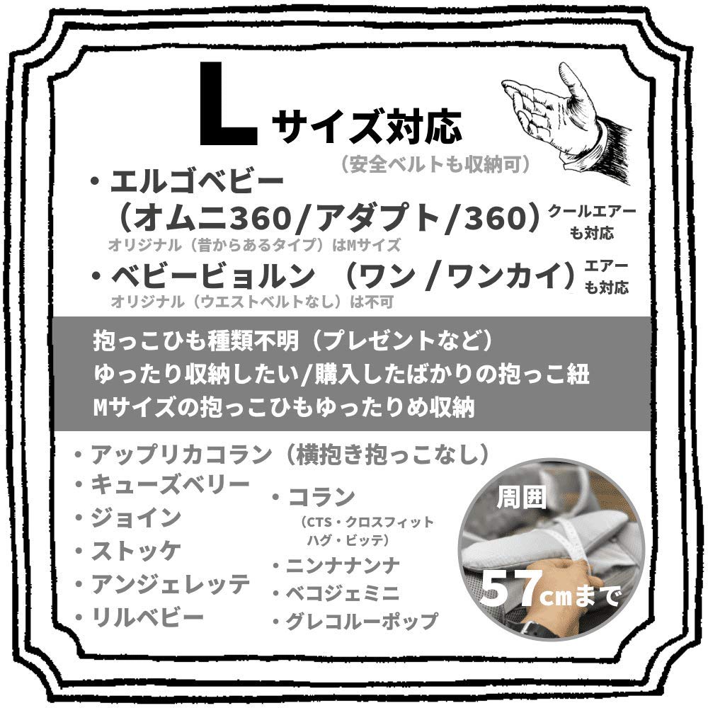 Lucaco Baby Carrier Storage Large ErgoAdapt Omni Made In Warranty Simple Cover, Set, Compatible, Japan, 2-Year (Large Set, Navy, 89-0917-11)