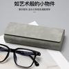 High-Value Optical Glasses Case, Leather Retro Advanced Sense Pressure-Resistant Glasses Case, Optical Myopia Glasses Storage Box.