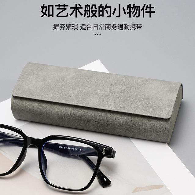 High-Value Optical Glasses Case, Leather Retro Advanced Sense Pressure-Resistant Glasses Case, Optical Myopia Glasses Storage Box.