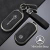 HQQM3 Fashion Zinc Alloy Car Remote Key Case Auto Styling Accessories For Mercedes Benz C E S Class W223 W206 C260 C300 S400 S450 S500