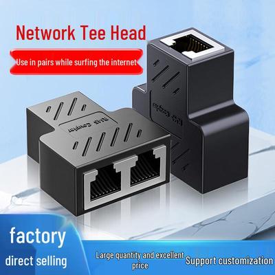 Адаптер-разветвитель сетевого кабеля RJ45: Разветвитель для одновременного доступа в Интернет для одного-двух пользователей