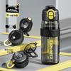 Спортивная бутылка для воды Nufeng с двумя отделениями
