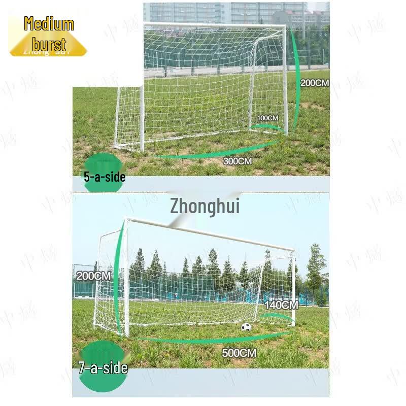 Футбольные ворота для мини-футбола ZhongSui