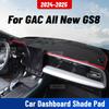 Для GAC ALL NEW GS8 2024 2025 Автомобильный коврик на панель приборов Защитная накидка на панель от УФ-лучей Коврик на панель Солнцезащитный коврик Защитное одеяло Аксессуары
