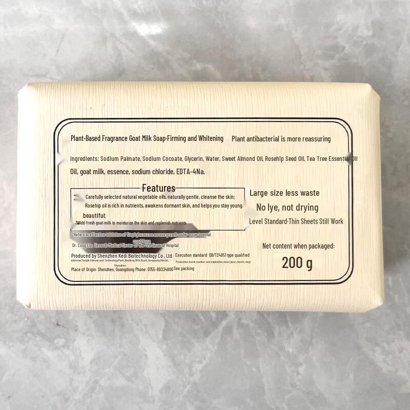 Foretty Honeysuckle Goat Milk Soap Bars