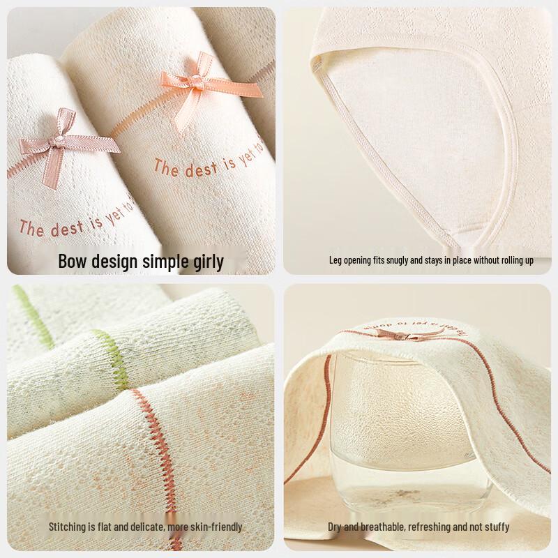 Urban Beauty 2025 10A Anti-HPV Antibacterial Cotton Briefs