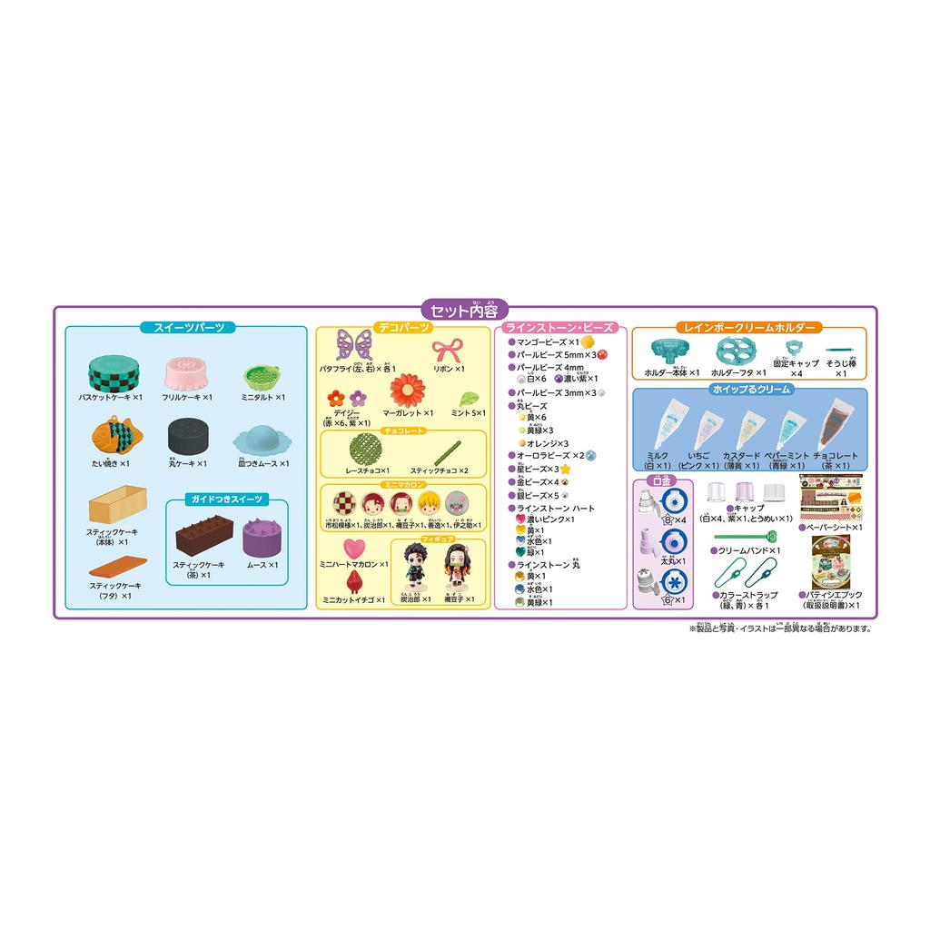 Персонаж Уиппл Kimetsu no Yaiba Haikara Western Confectionery Для детей от 8 лет и старше Игрушечный кондитер, создающий игрушку Whipple EPOCH [Убийца демонов