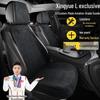 Всесезонные чехлы на сиденья из замши для Geely Xingyue L версий Comfort и Luxury