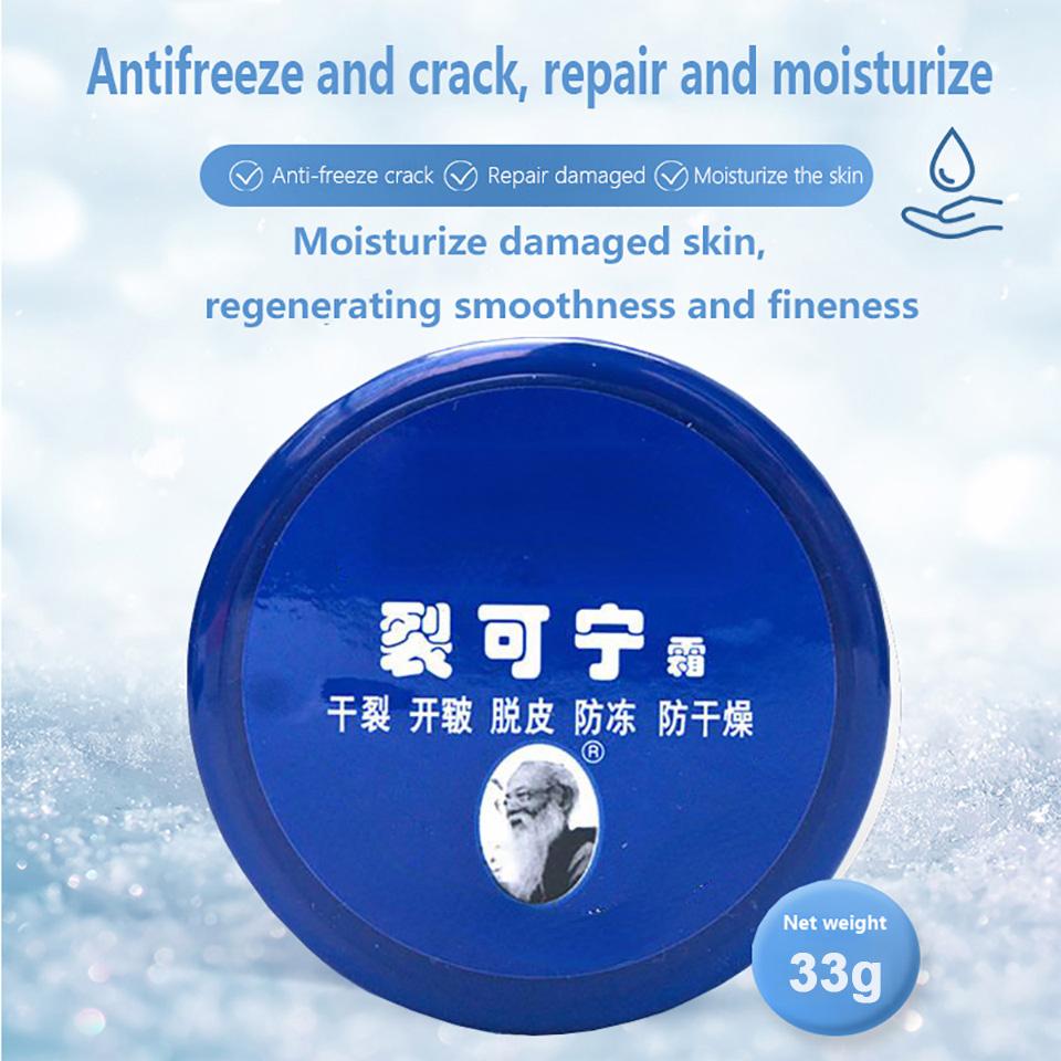 Крем для ног против трещин, сухость, ремонт трещин на пятках, увлажняющий крем для рук, уход за ногами