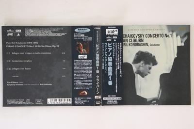 CD ВАН КЛИБЕРН КИРИЛЛ КОНДРАШИН Чайковский Концерт для фортепиано №. 1 JMXR24004 VICTOR ENTERTA 2009 Япония Оби Классика Б/У