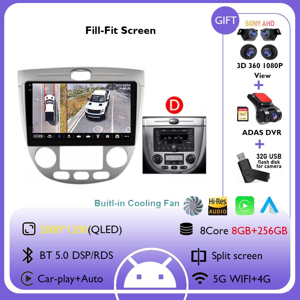 9 дюймов для Chevrolet Lacetti J200 2004 - 2008 для Buick Excelle Hrv 2004 - 2008 автомобильный экран Android 14 навигация мультимедиа видео