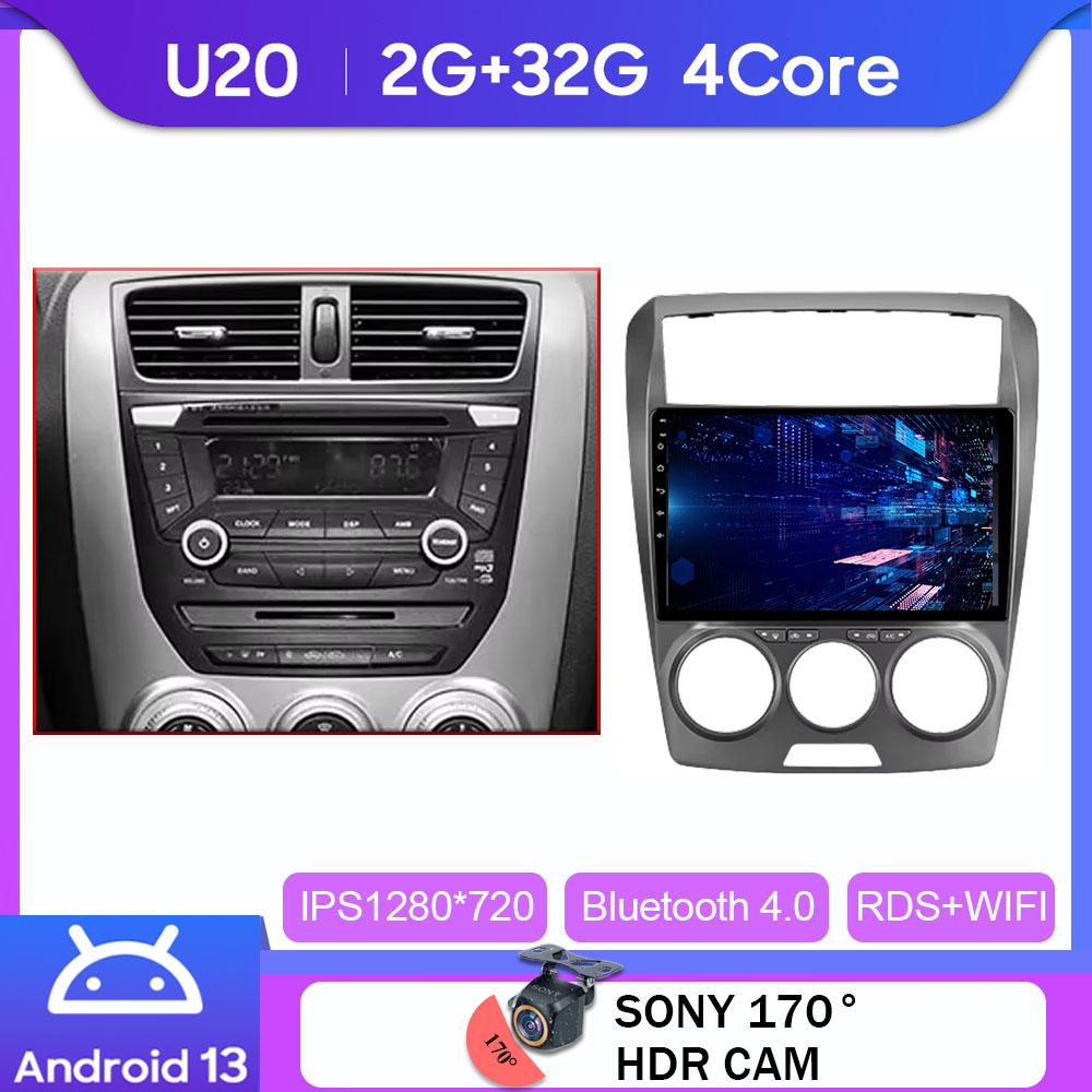 Android 13 автомобильное радио для FAW Besturn B50 2009 - 2014 мультимедийный видеоплеер навигация Carplay головное устройство без 2Din DVD 4G WIFI BT