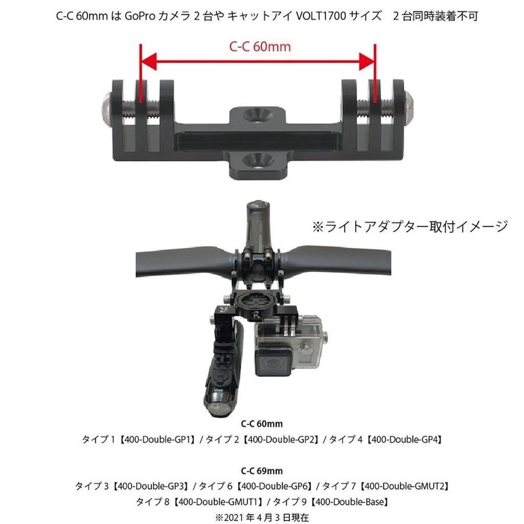 LecMount W Base 1 + Light Adapter Set (General-Purpose T2, 2 Pieces)