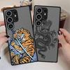 Крутой чехол с тигром и драконом для Samsung Galaxy S25 Ultra S24 Plus S22 S21 S20 FE Note 20 Ultra 10+ S23 FE S26 Funda Задняя крышка телефона