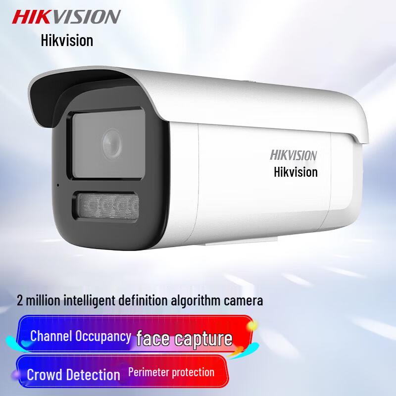 HIKVISION DS-2XA3T26EF-LS 2MP POE Full-Color Security Camera CN plug (adapter included)