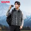 YAYA Men's Lightweight Duck Down Vest