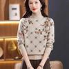 Embroidered Short Women Sweater Spring And Autumn Slim Warm Bottoming Shirt With Loose Top Knitting Pullover