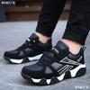 Jinjiang Shoes Children's Shoes Boys' Sneakers Leather Mesh Boys' Shoes Middle and Older Children's Students Casual Shoes Shoes