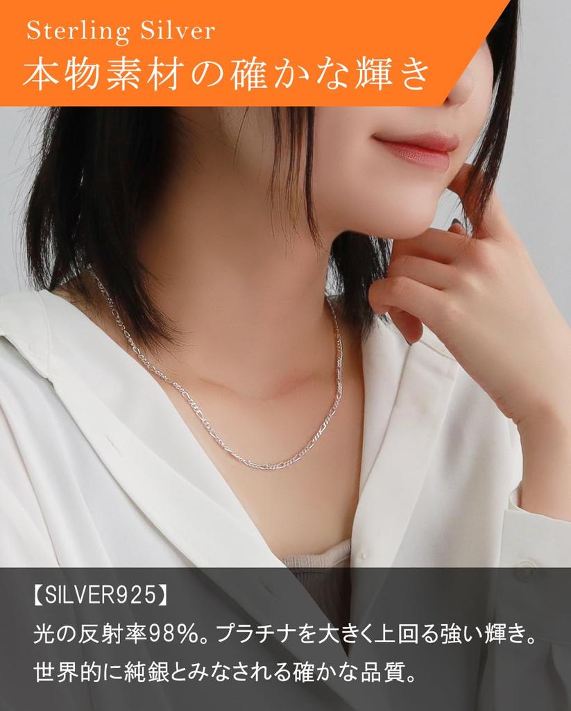 Серебряная цепочка Figaro 925 пробы, ширина, длина, цепочка, ожерелье для женщин и мужчин, простое, красивое [Shinjuku Ginnokura] приблизительно. 2.4мм 40-80см (55см)