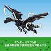 LEGO Minecraft Ender Dragon и End Ship Игрушка Игрушка Подарок на день рождения Блок Рождество Мальчики Девочки Дети 8 лет 9 лет 10 лет Элементарный