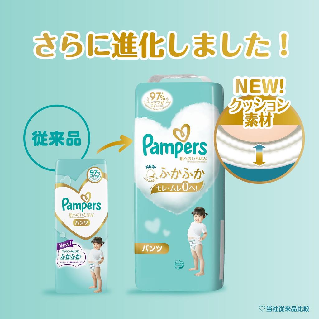 Большие подгузники Pampers Best for Skin 150 простыней x 3 [размер трусиков] (12~22 кг) (50 упаковок) [Кейс Продукт]