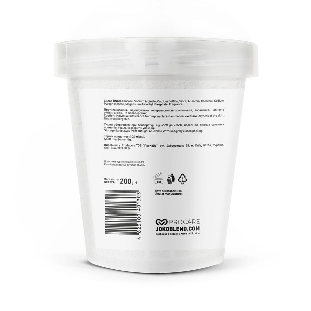 Маска гидрогелевая Purifying Charcoal Joko Blend 200 г